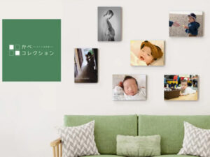 かべコレクション