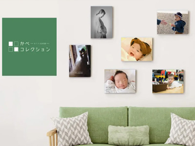 かべコレクション
