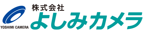 株式会社　よしみカメラ